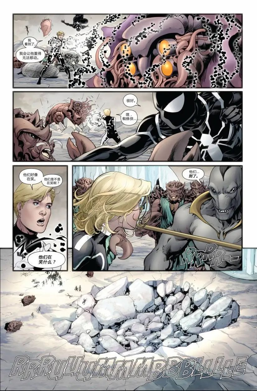 FF#04