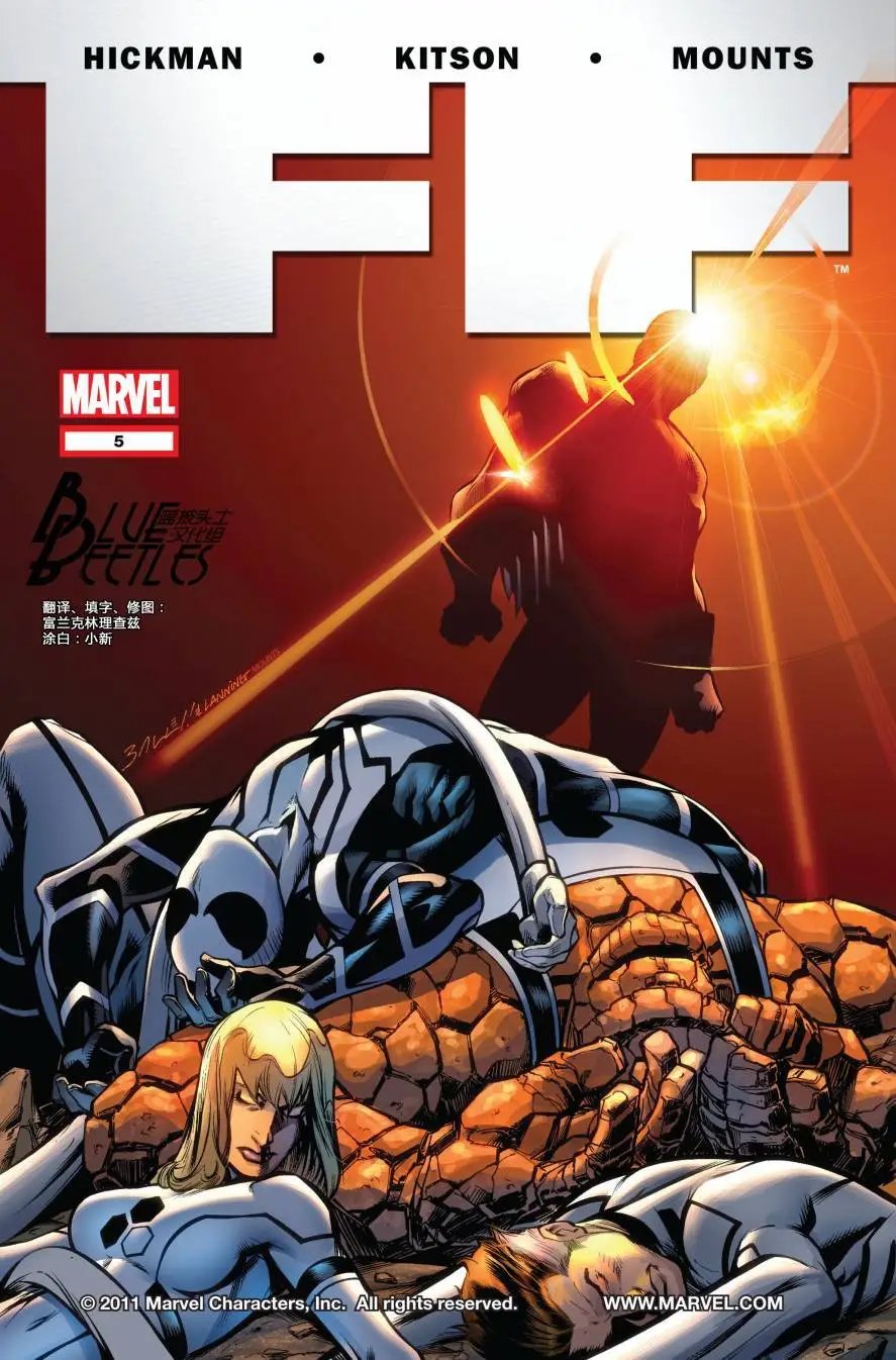 FF#05