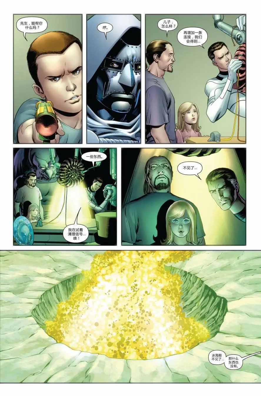 FF#05