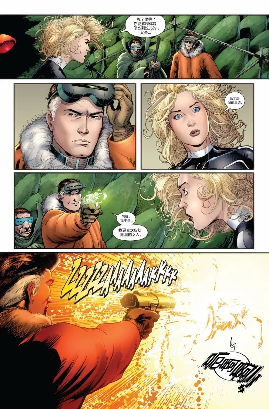 FF#05