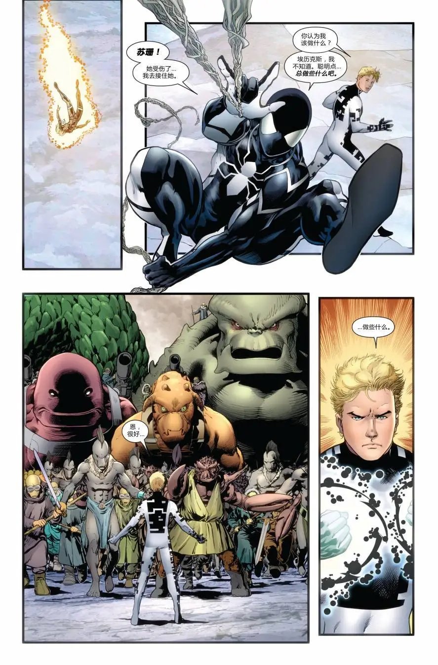 FF#05