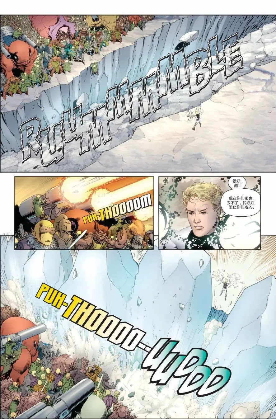 FF#05