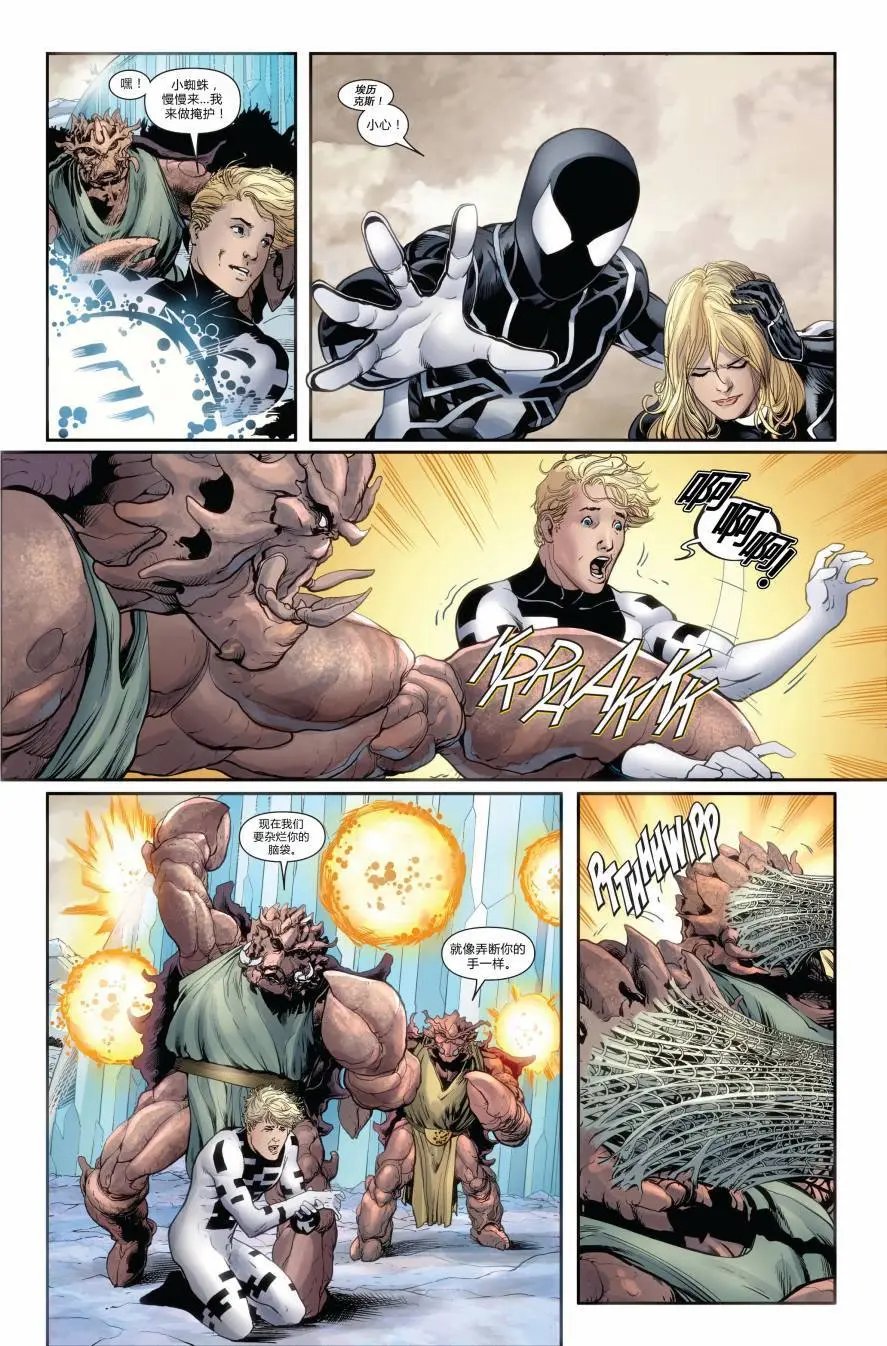 FF#05