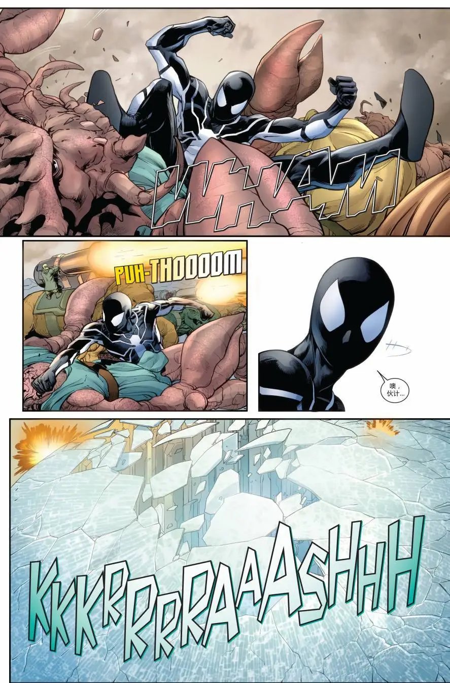 FF#05