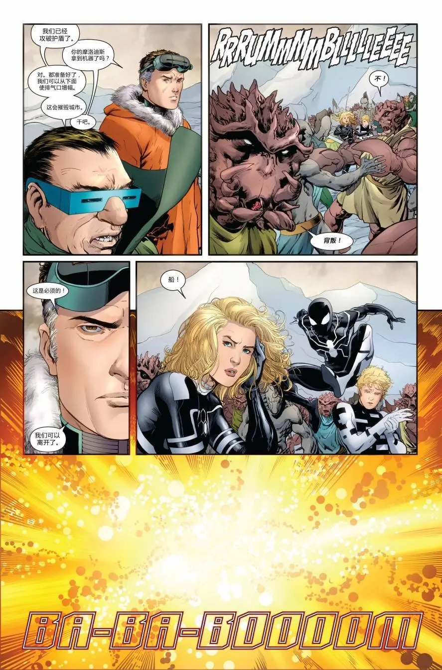 FF#05