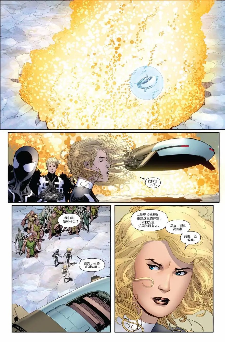 FF#05