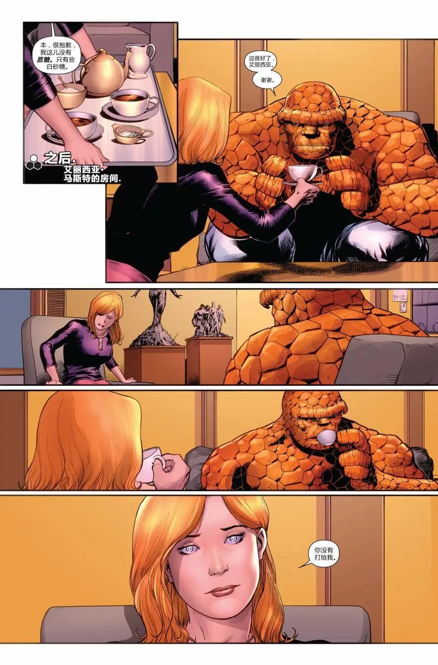 FF#05