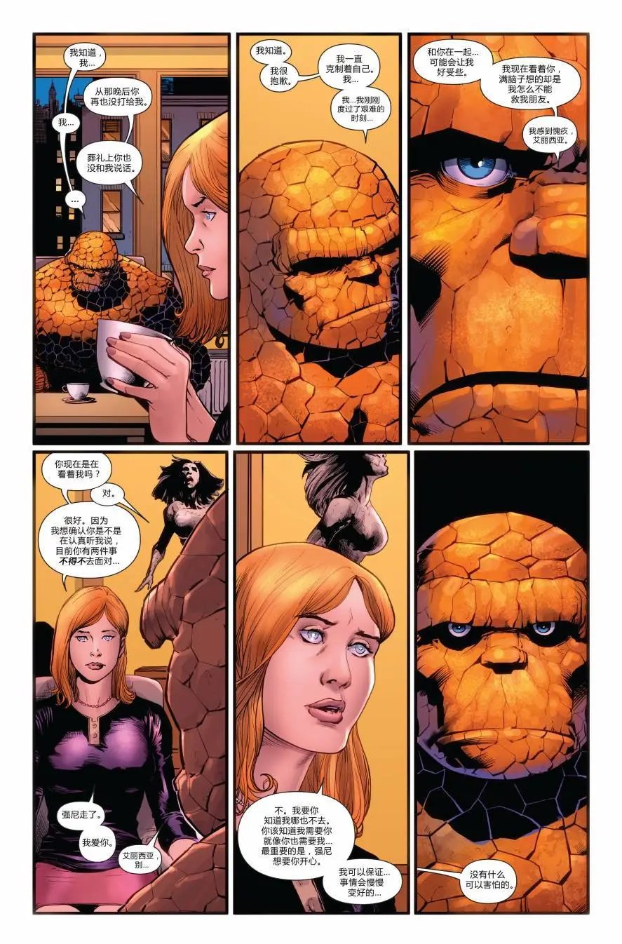 FF#05