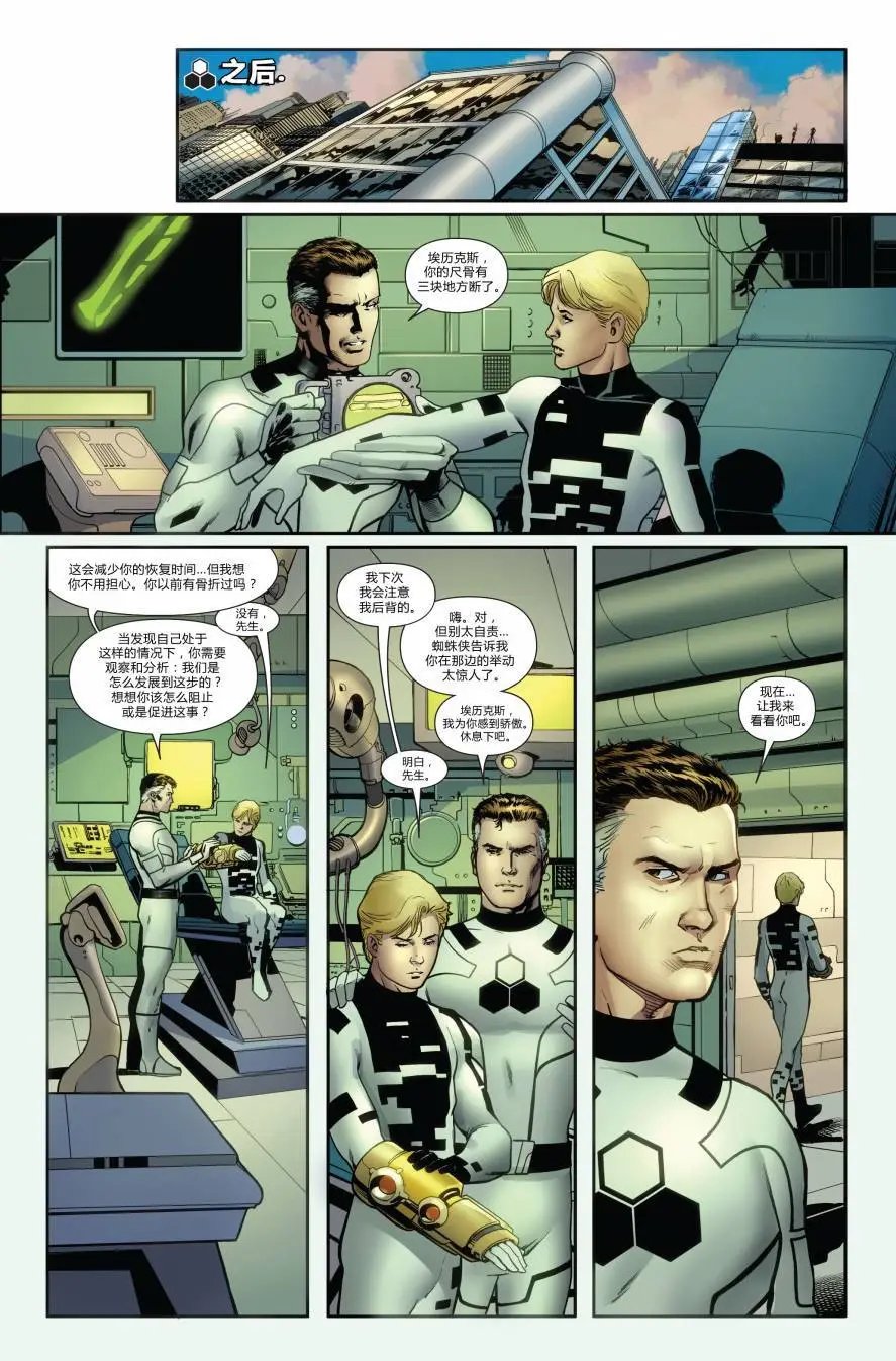 FF#05