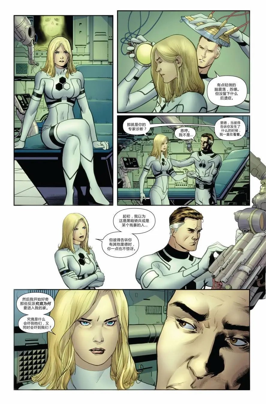 FF#05
