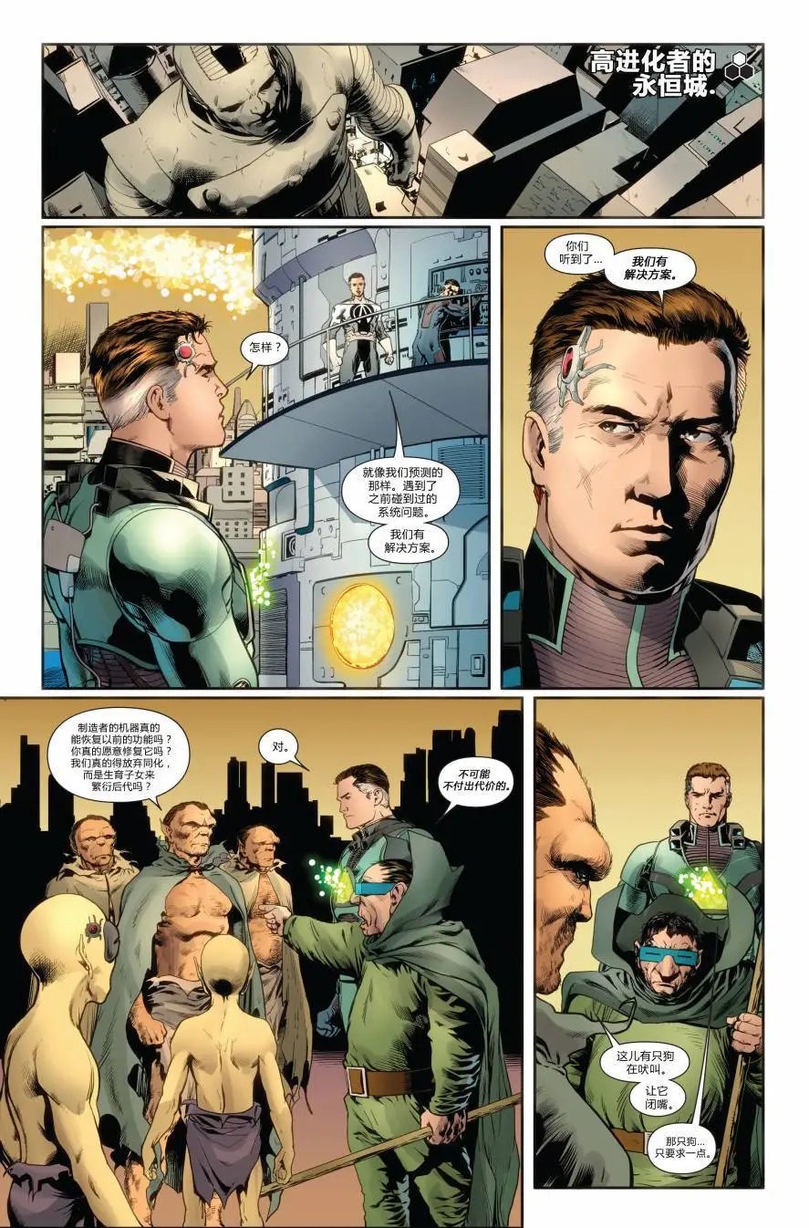 FF#05