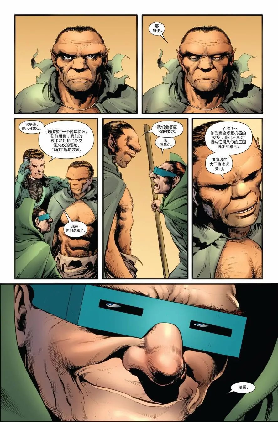 FF#05