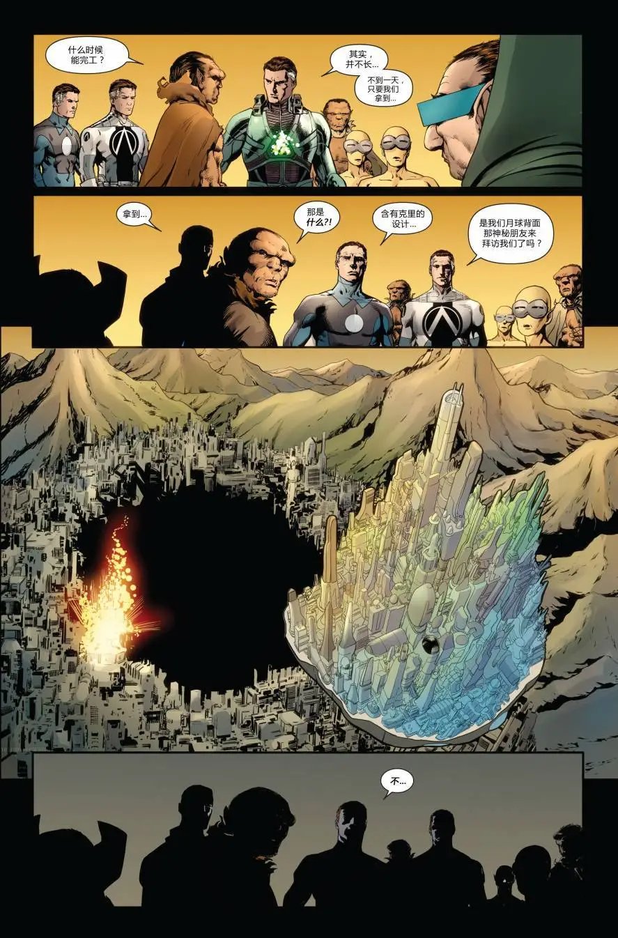 FF#05