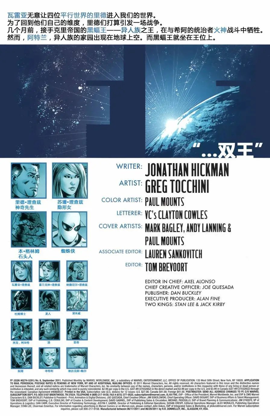 FF#06
