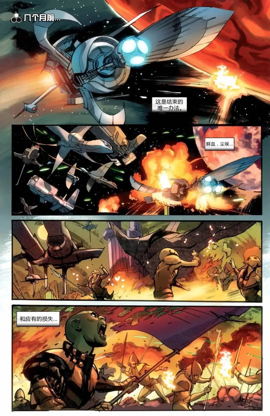 FF#06