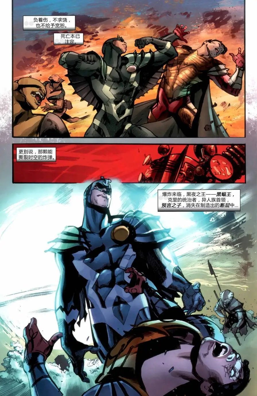 FF#06