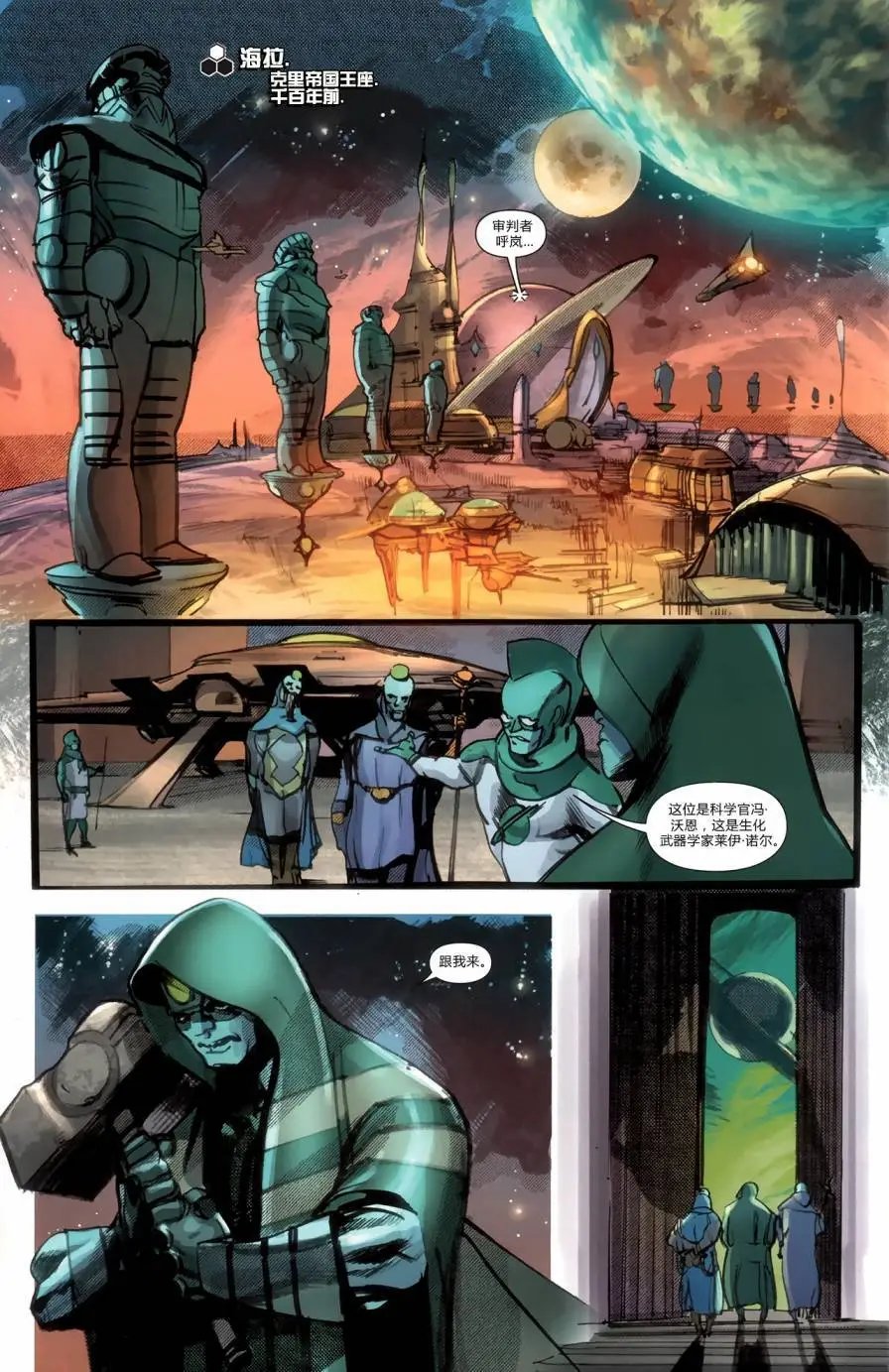 FF#06