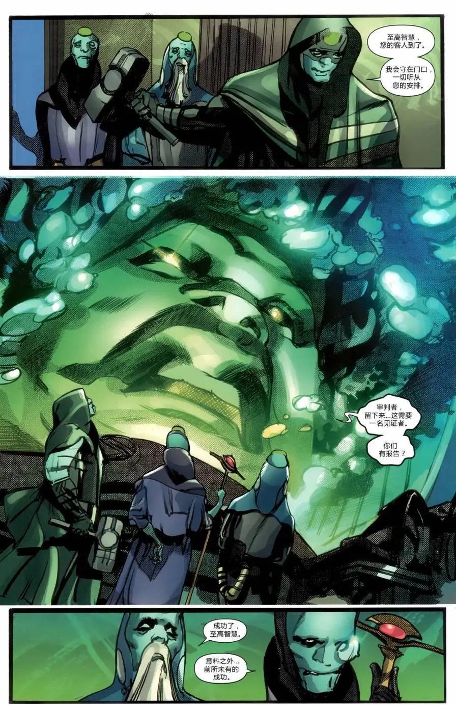 FF#06