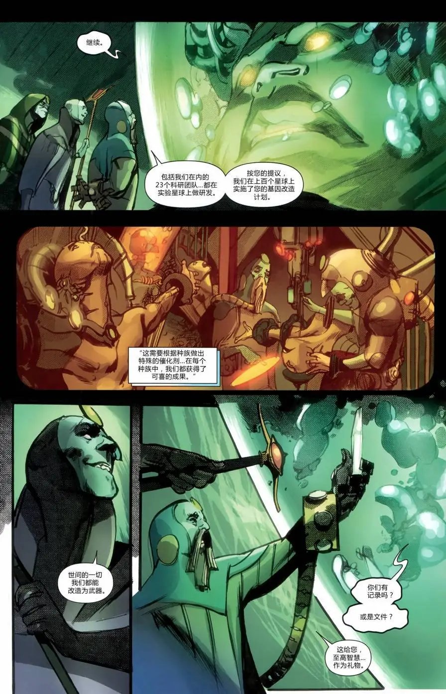 FF#06