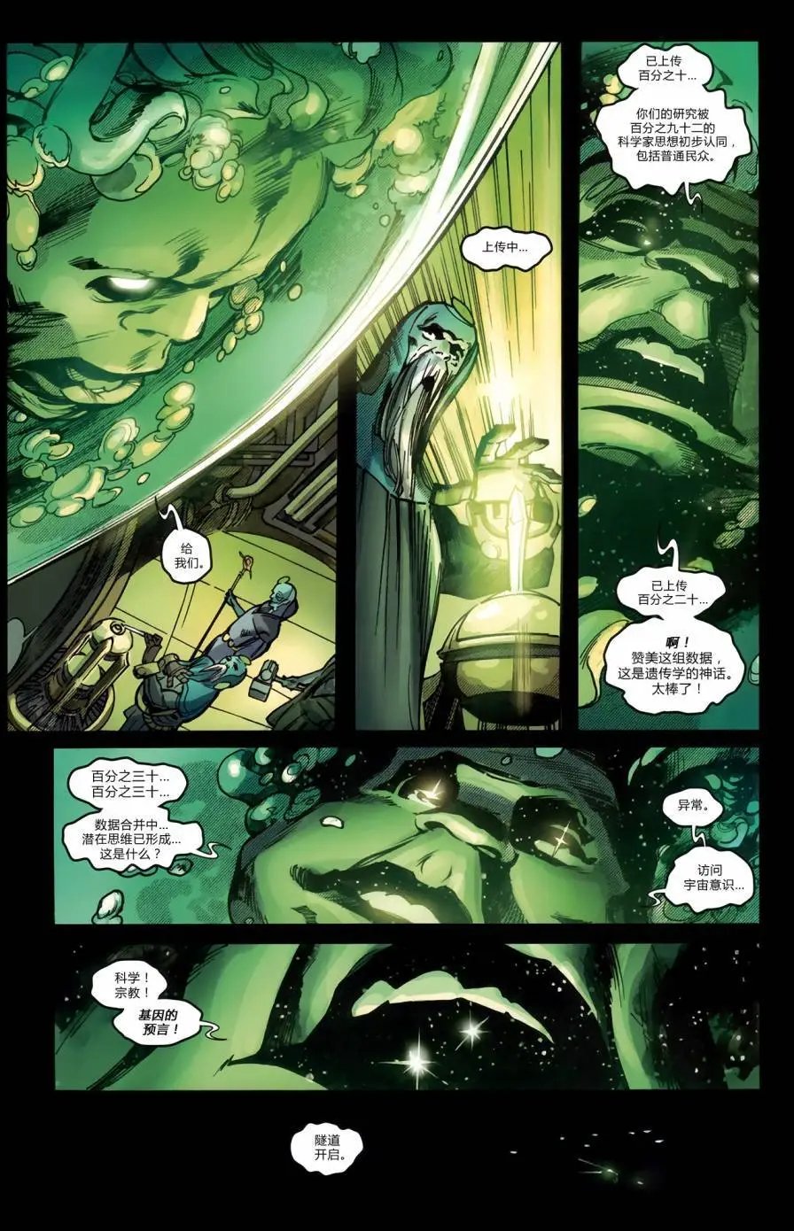FF#06