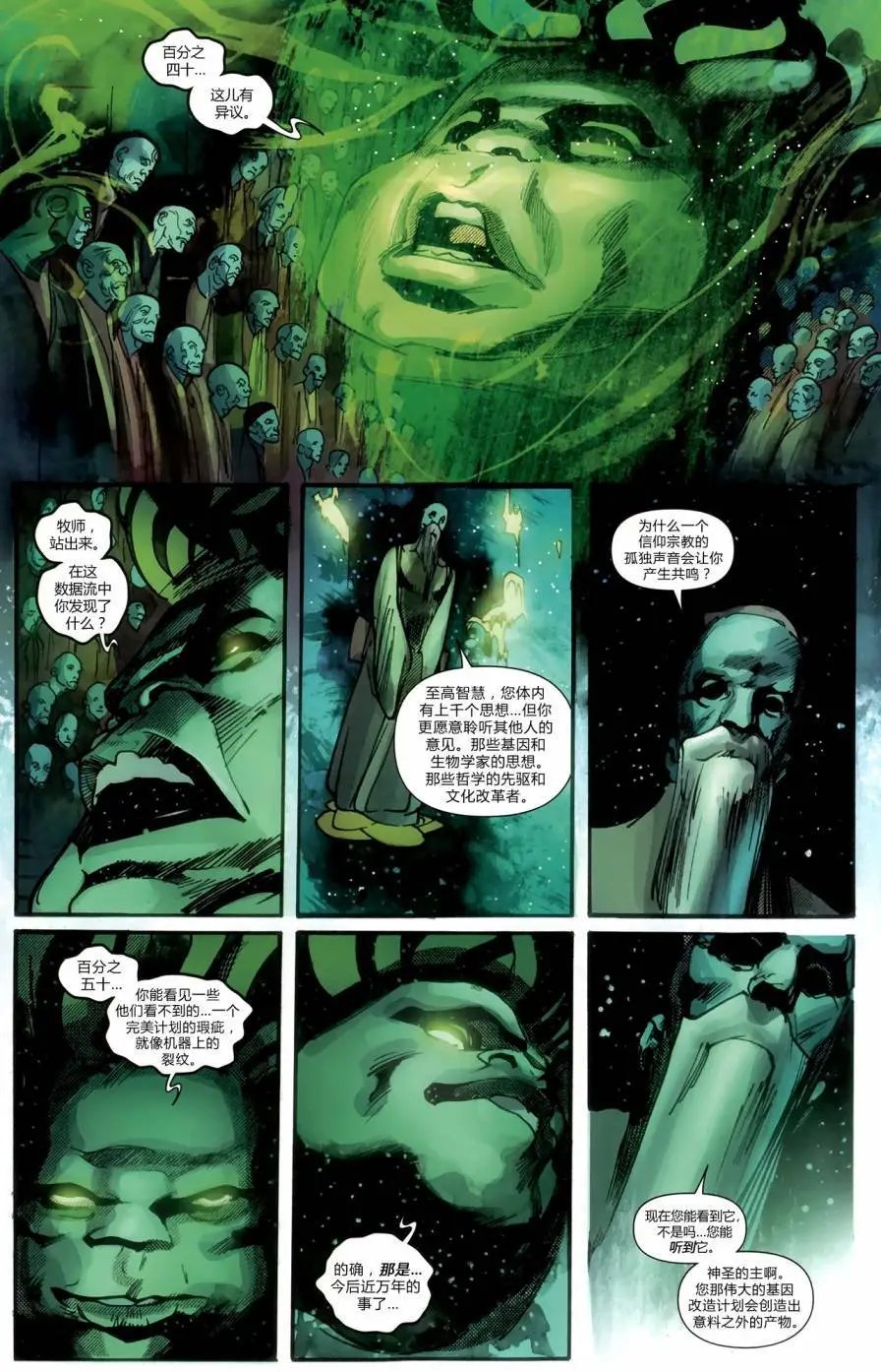 FF#06