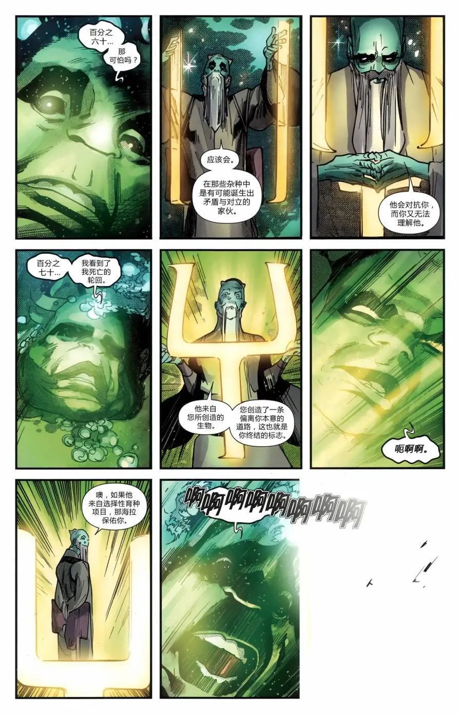 FF#06