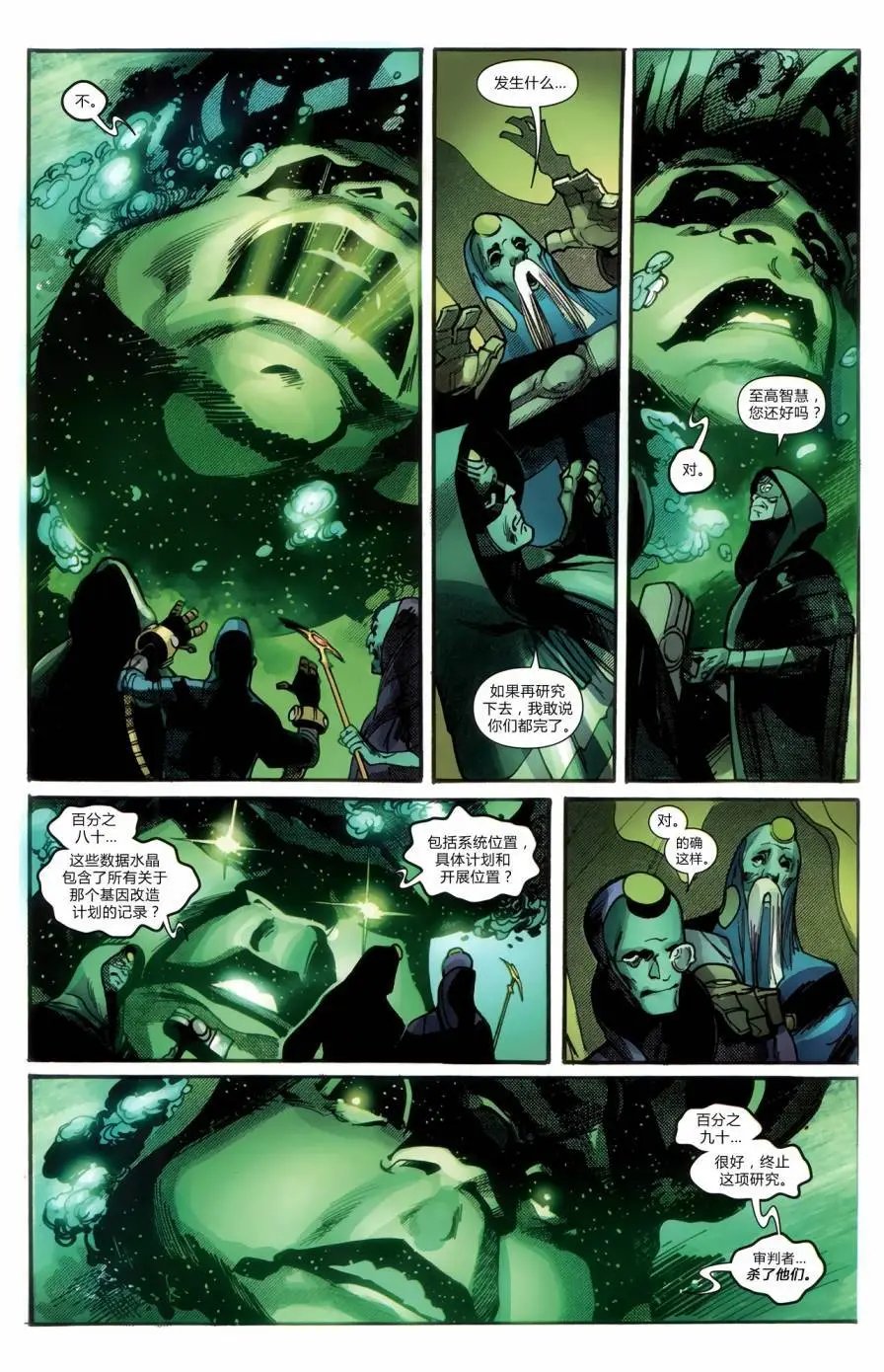 FF#06