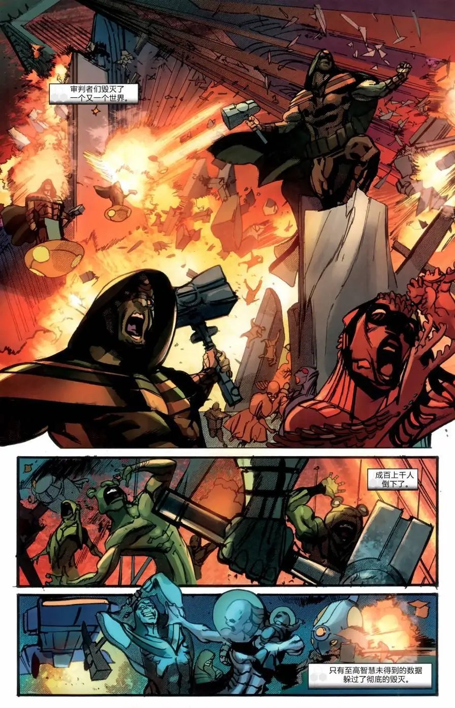 FF#06