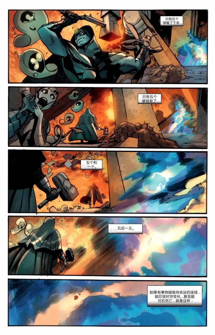 FF#06