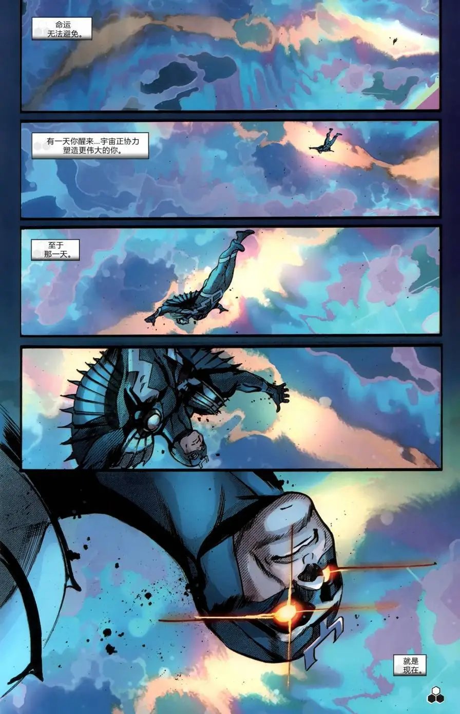 FF#06