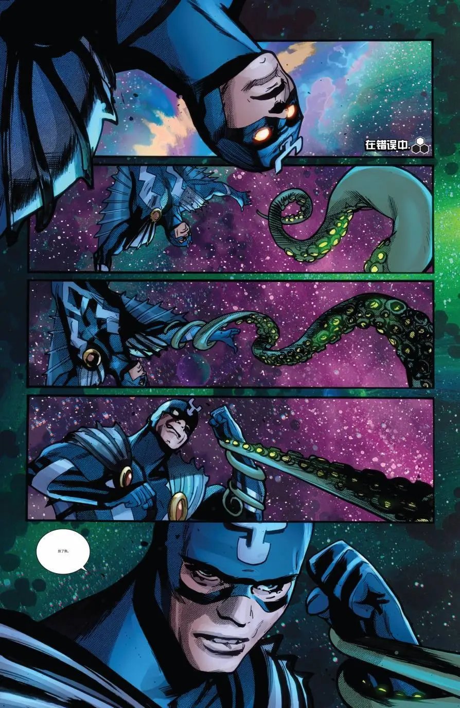 FF#07
