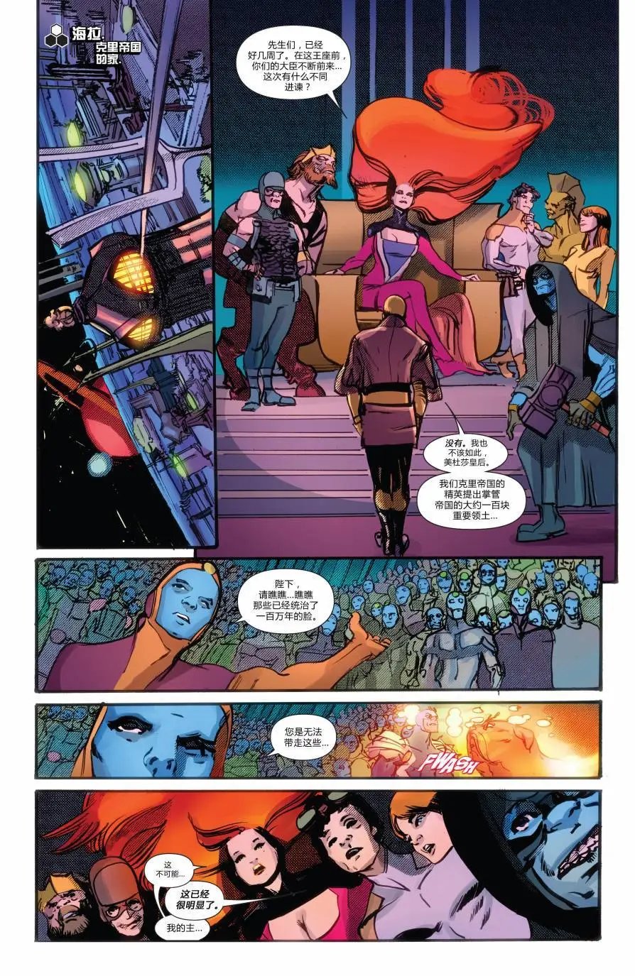 FF#07