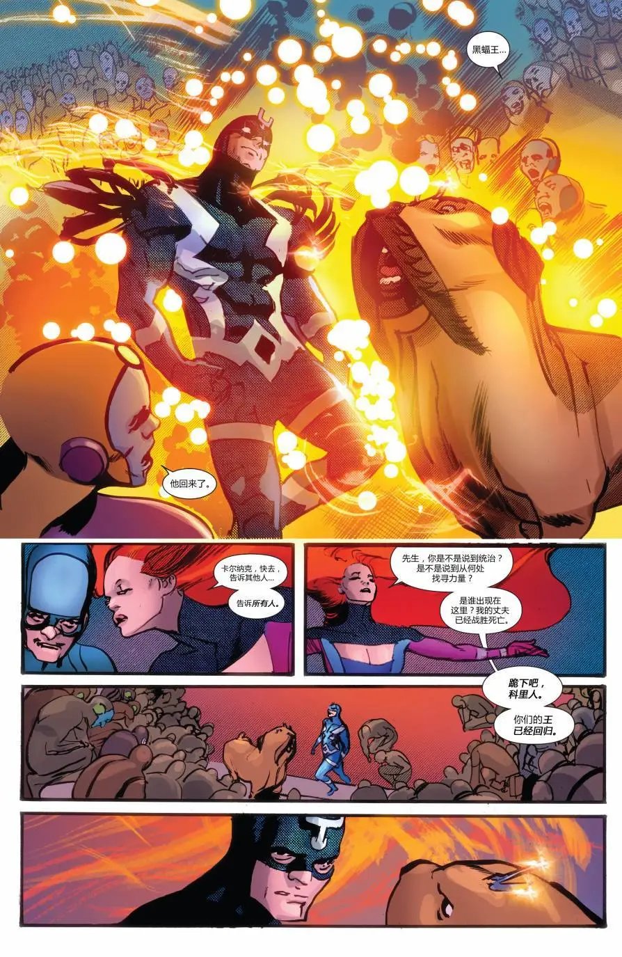 FF#07