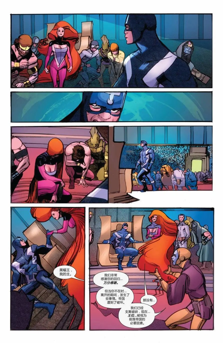FF#07