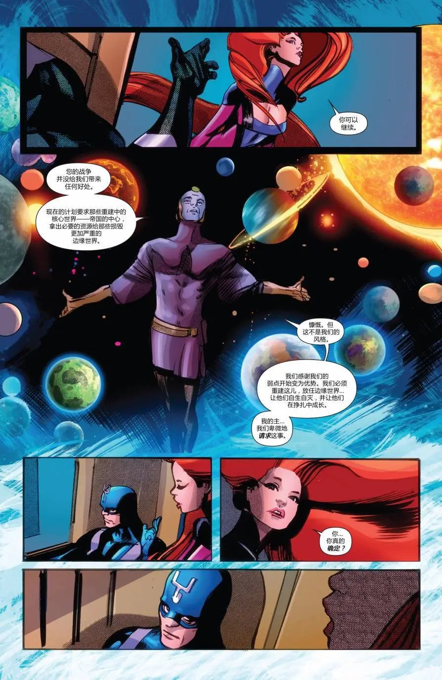 FF#07