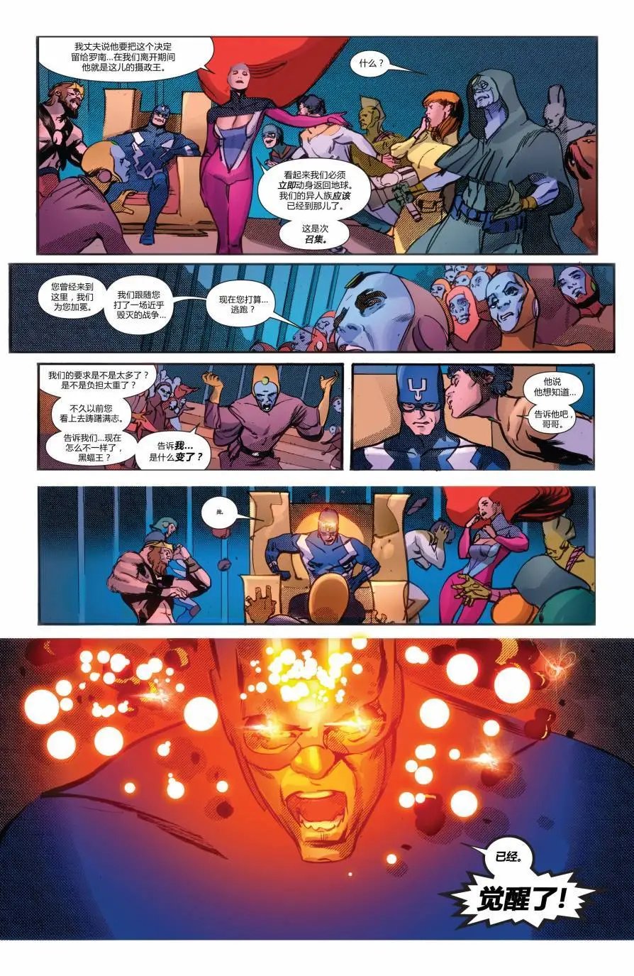 FF#07