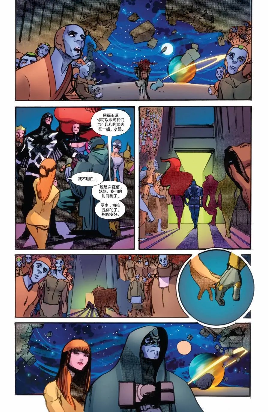 FF#07
