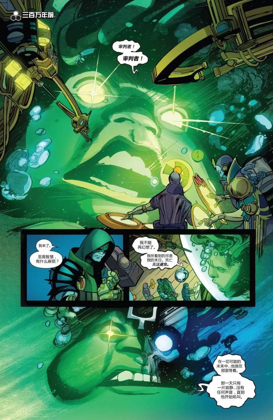 FF#07