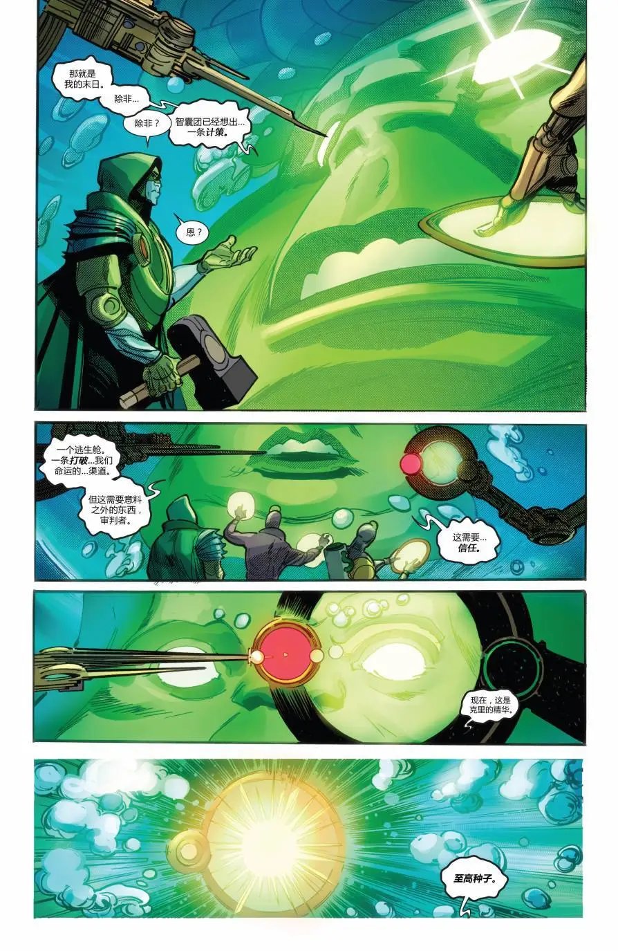 FF#07