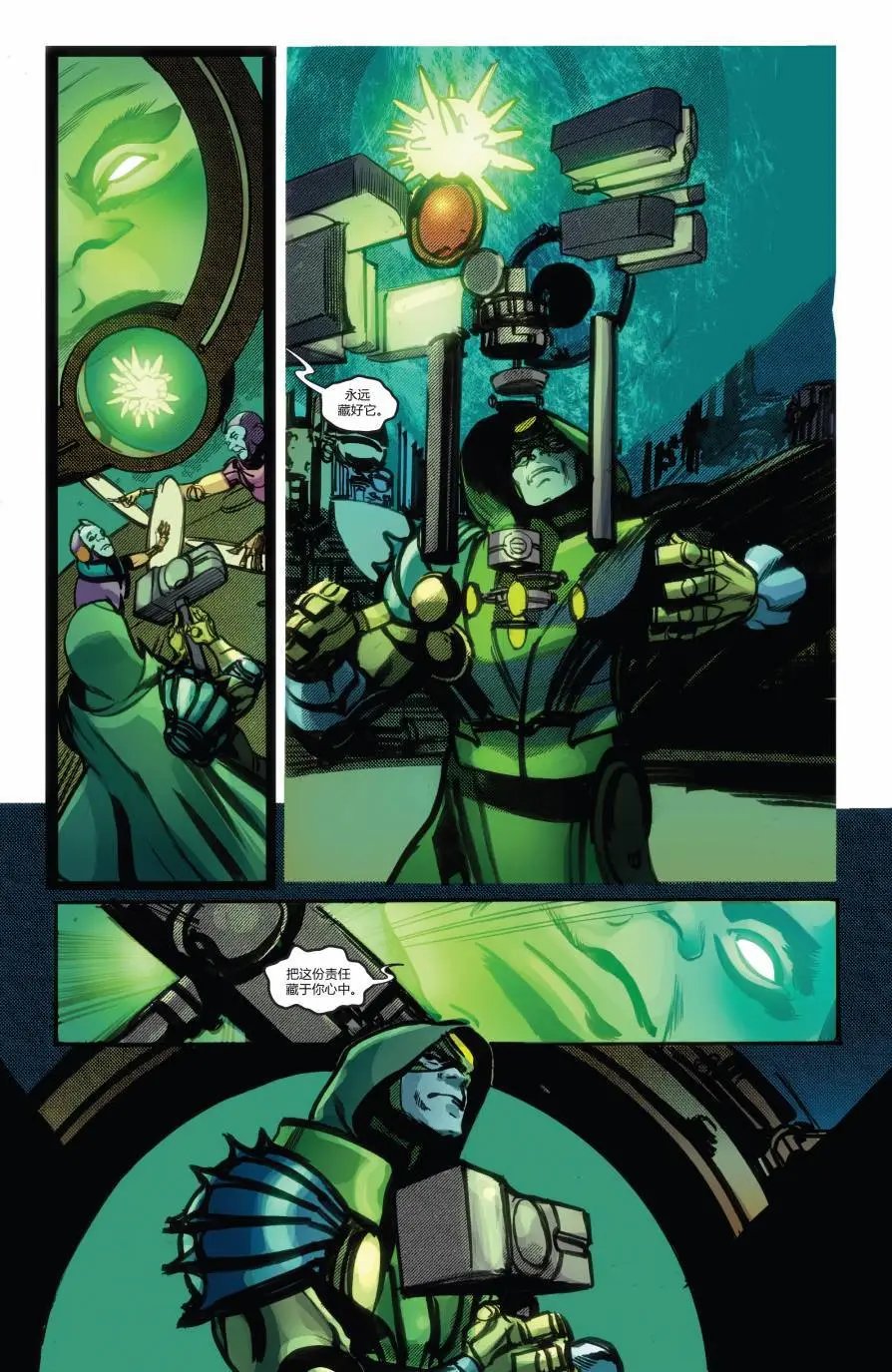 FF#07