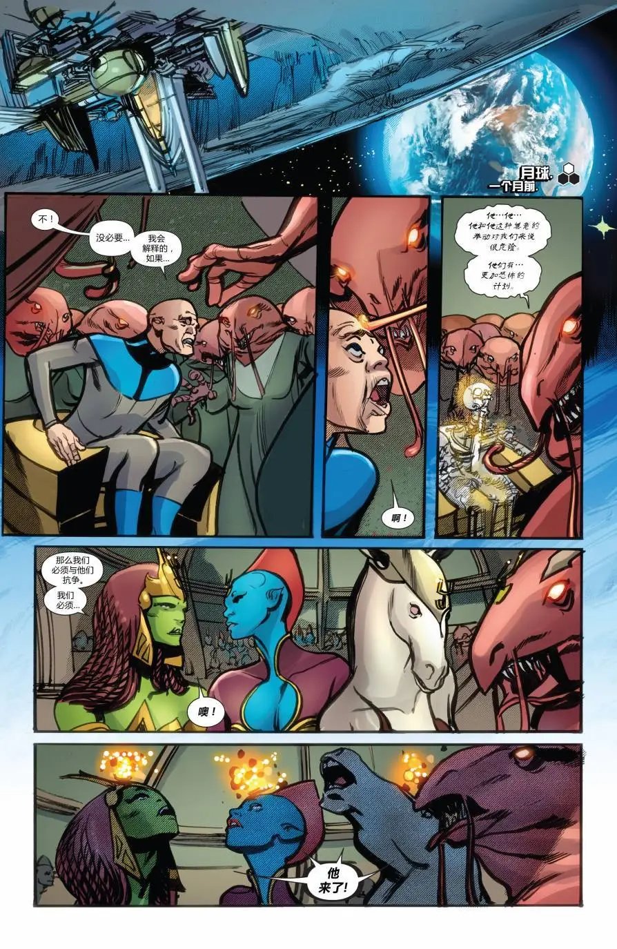 FF#07