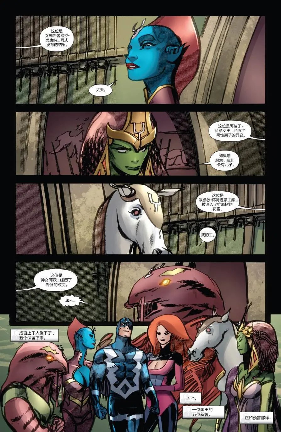 FF#07