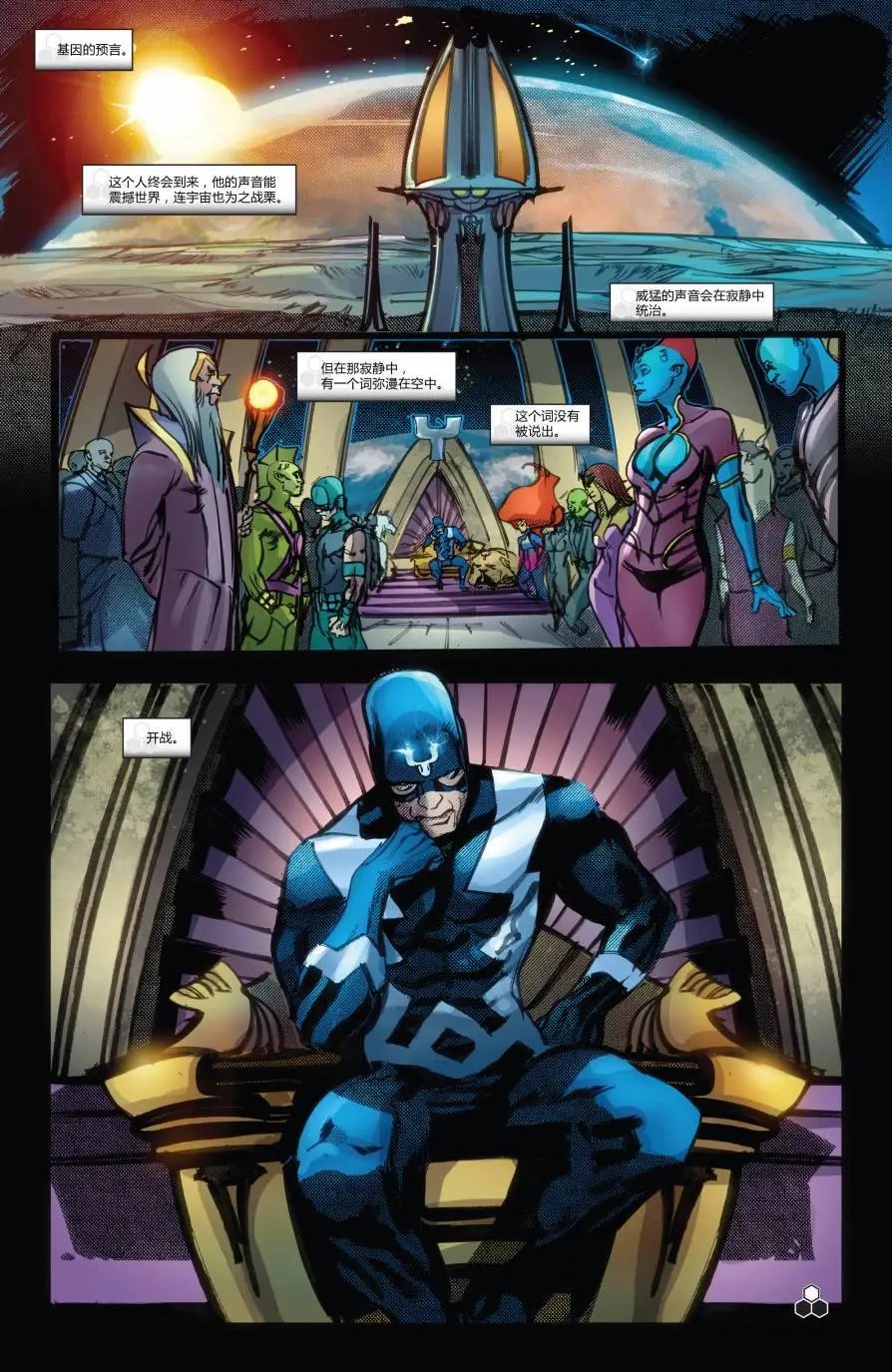FF#07