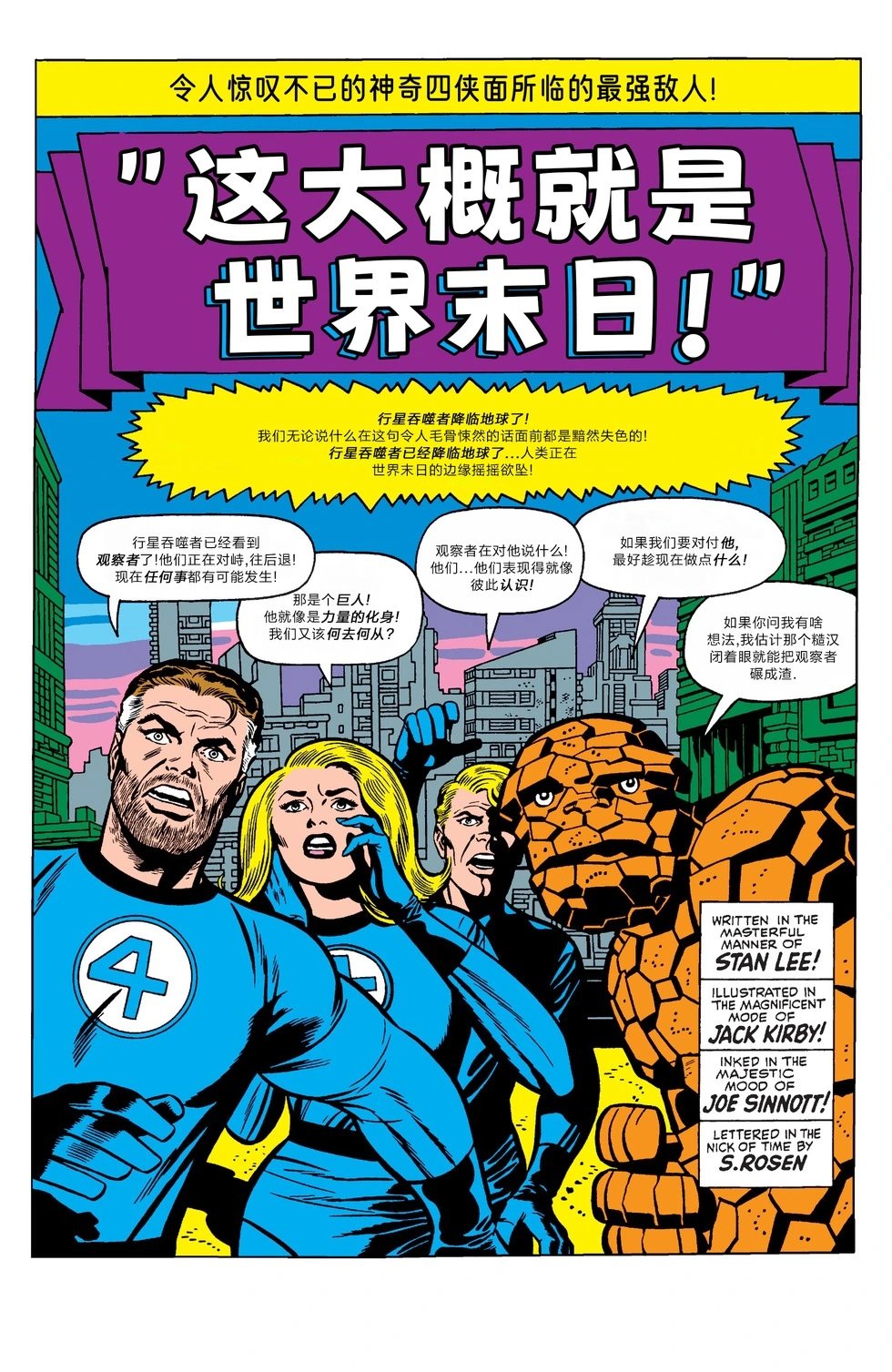 第49卷