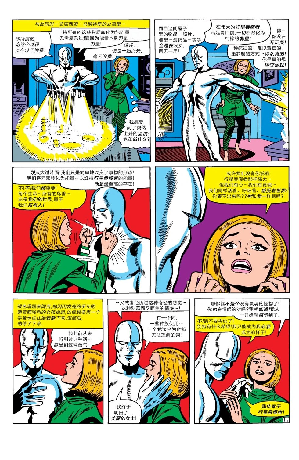 第49卷