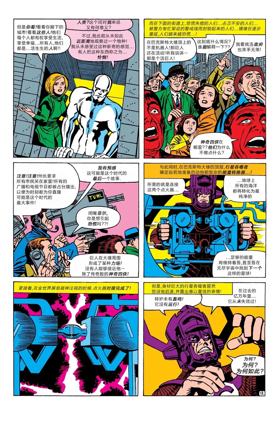 第49卷