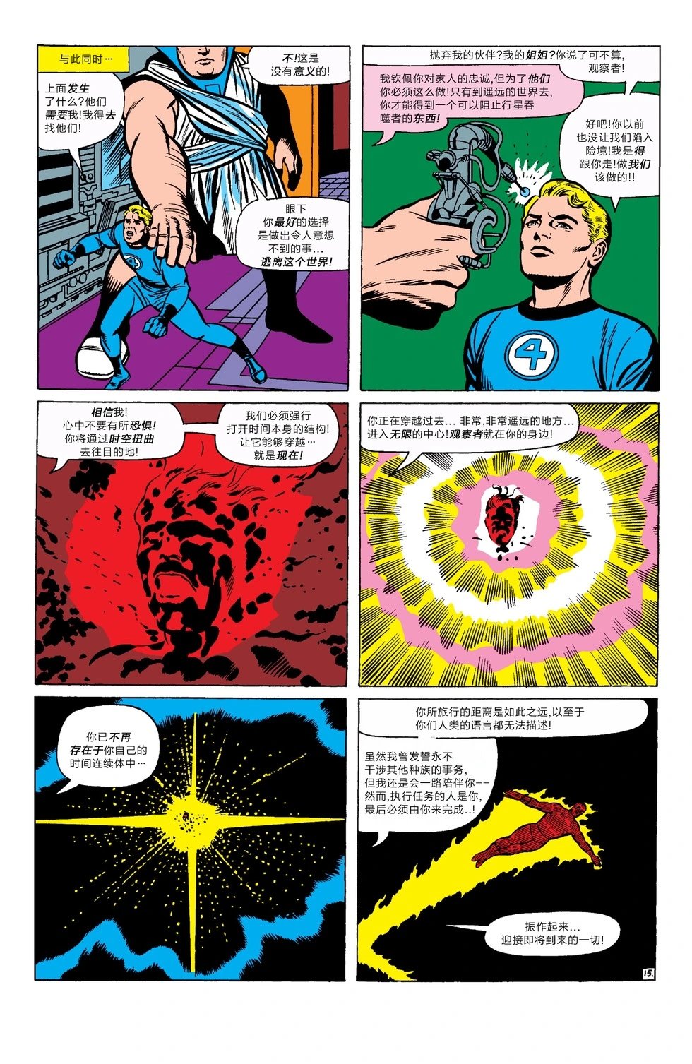 第49卷