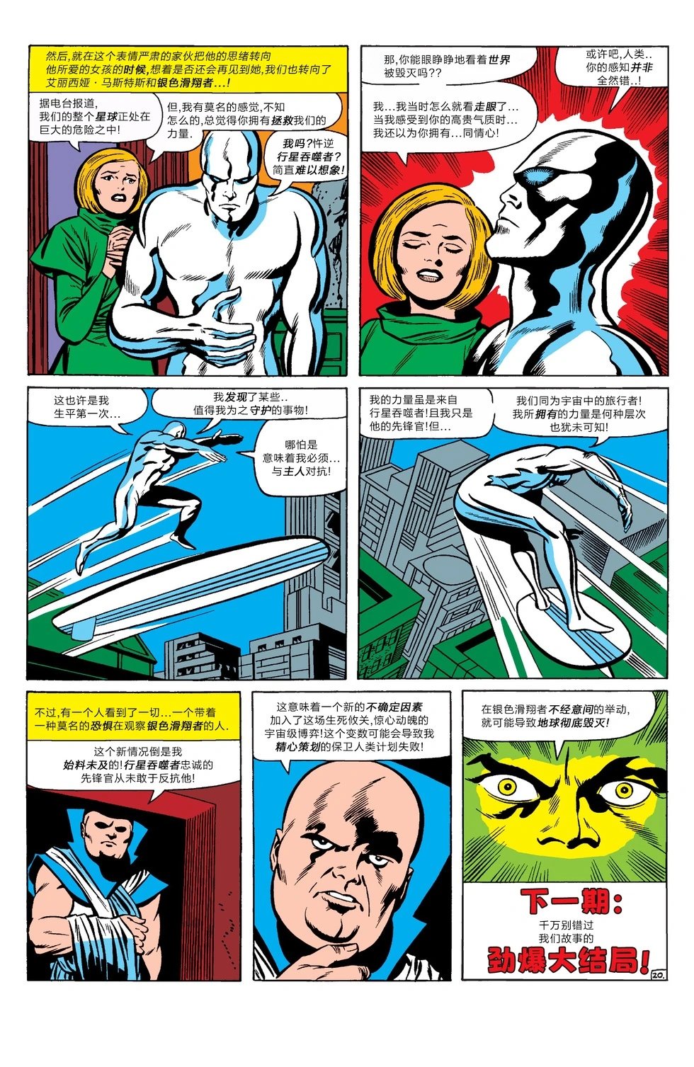 第49卷