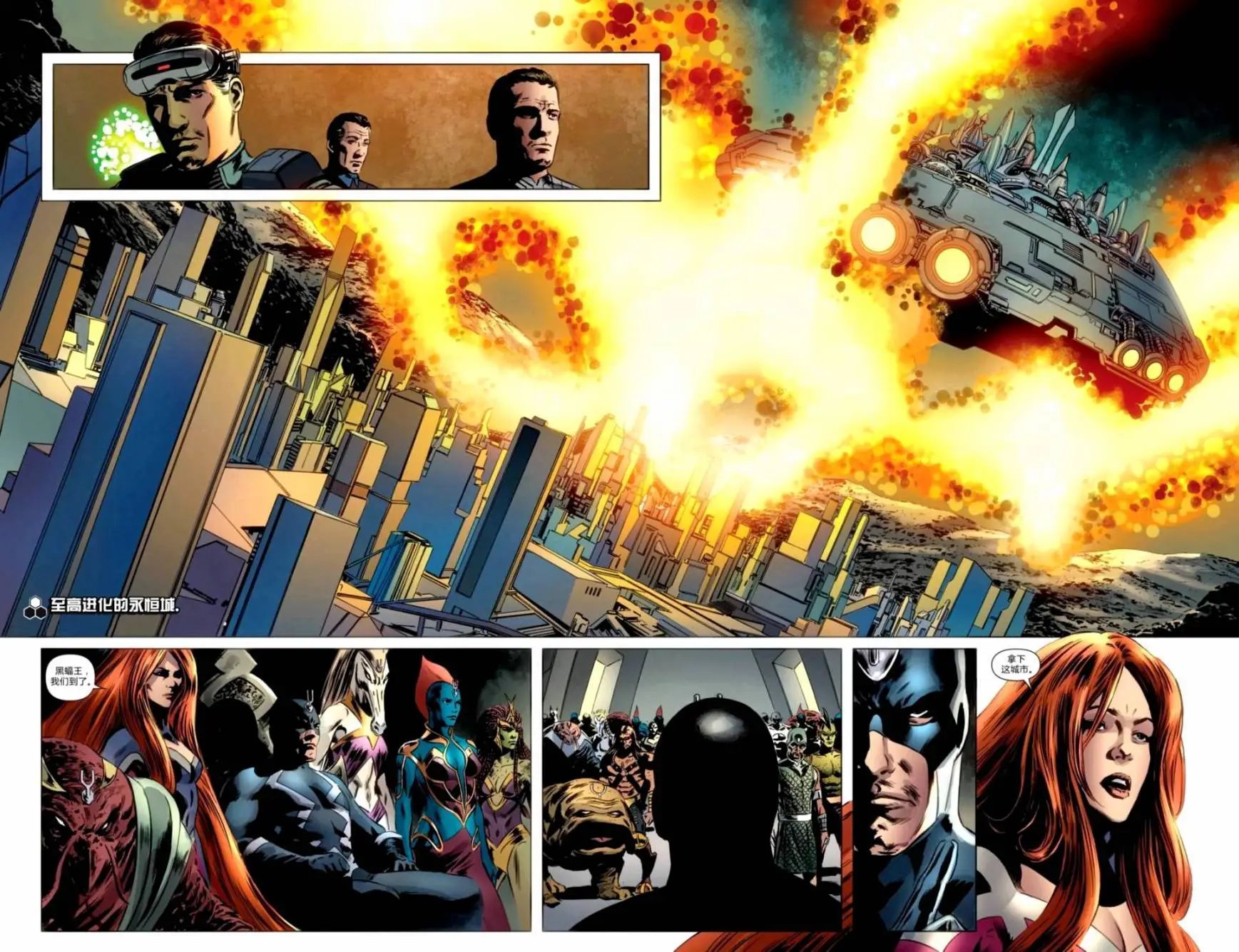 FF#08