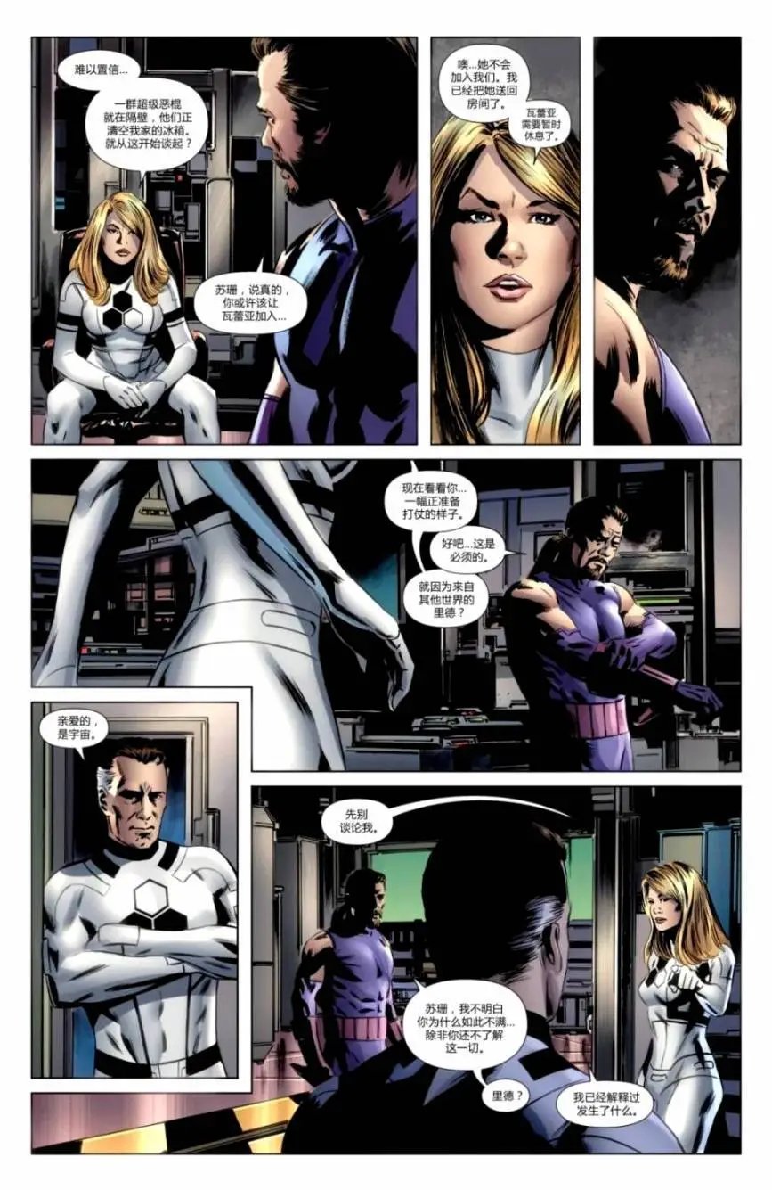 FF#08